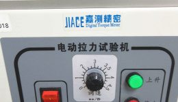 อุปกรณ์อำนวยความสะดวก